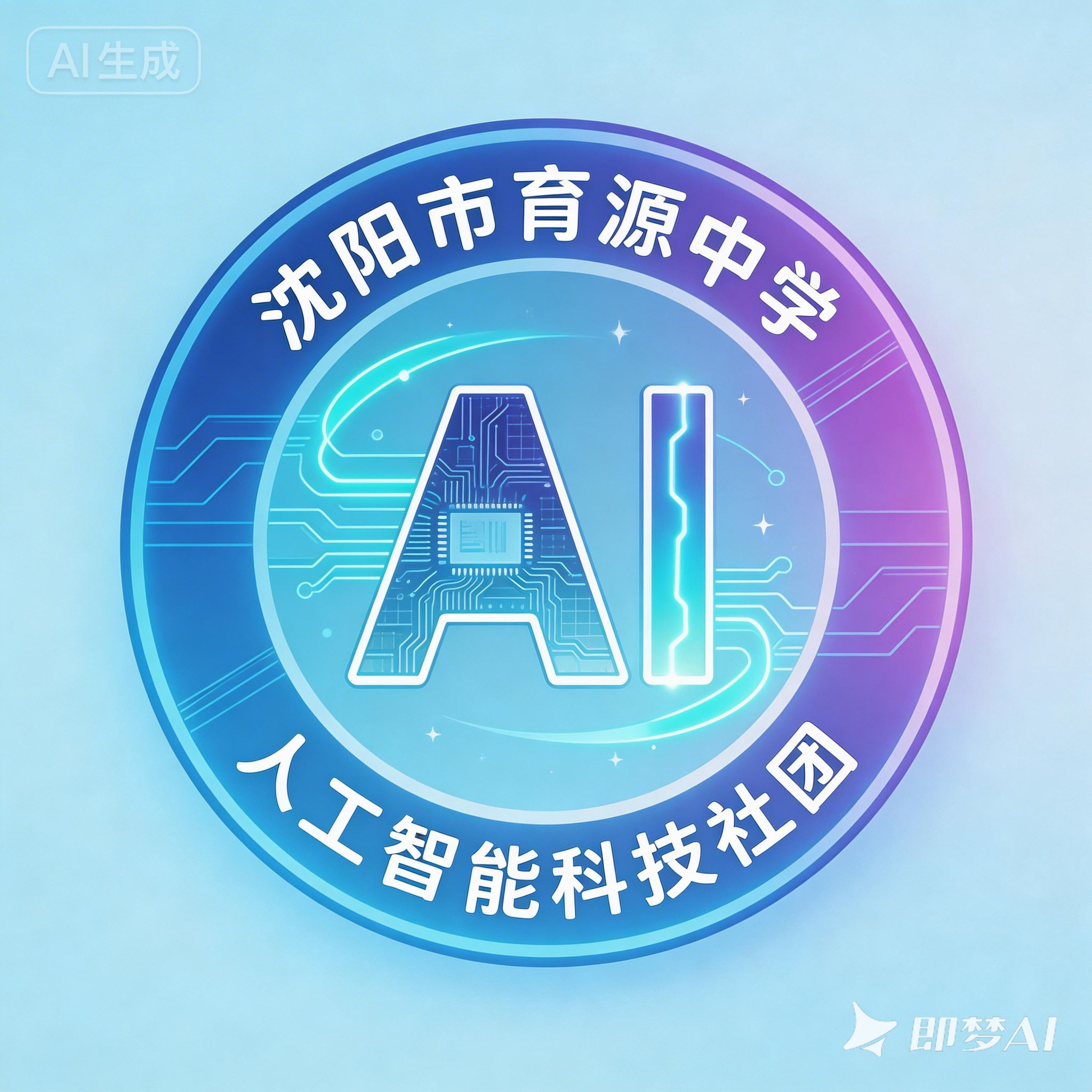 社团图标